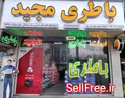 باطری دولتی خودرو سبک سنگین صنعتی UPS برق خورشیدی